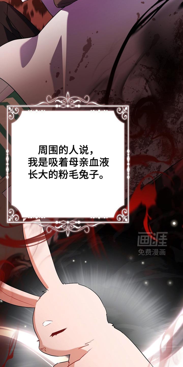 第24章：昂首挺胸