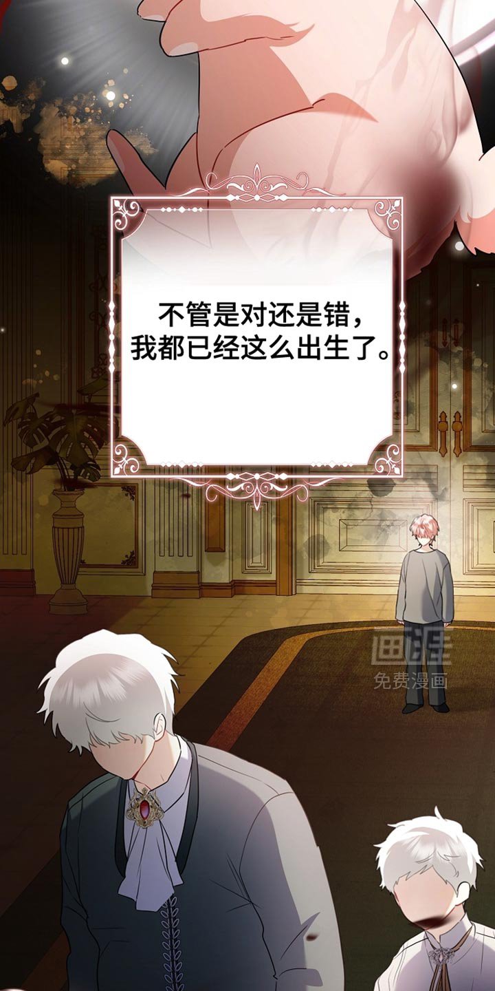 第24章：昂首挺胸