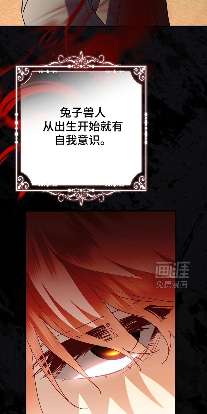 第24章：昂首挺胸