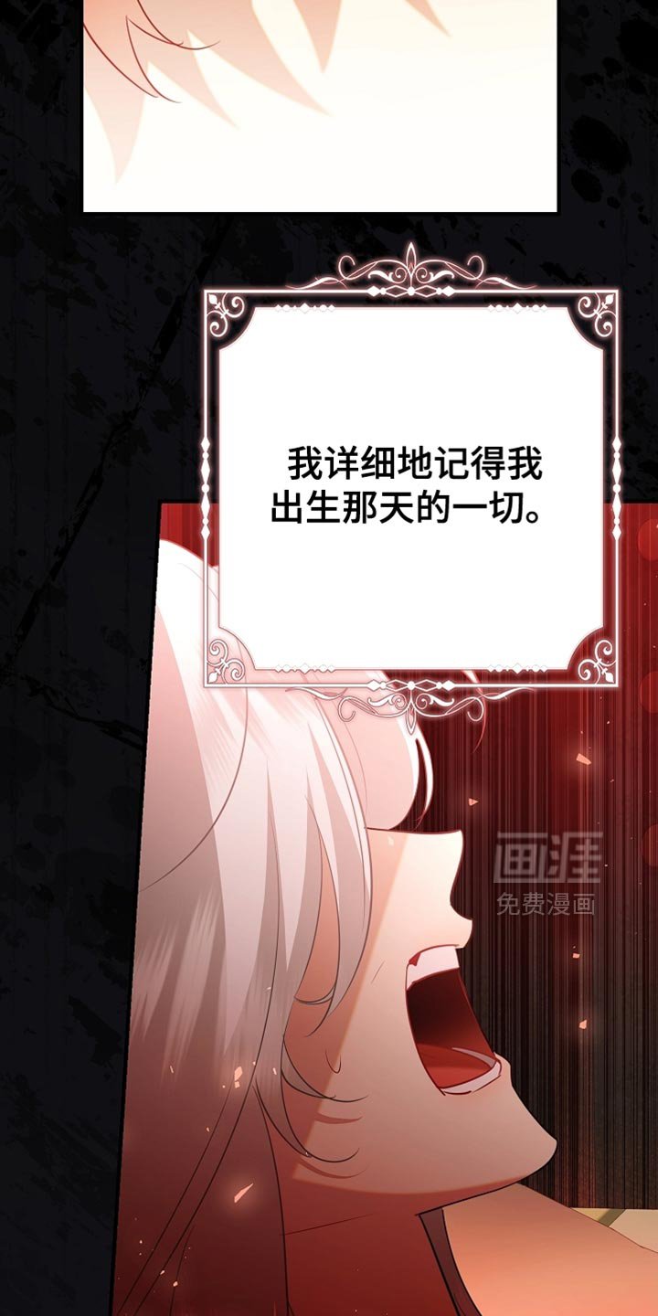 第24章：昂首挺胸
