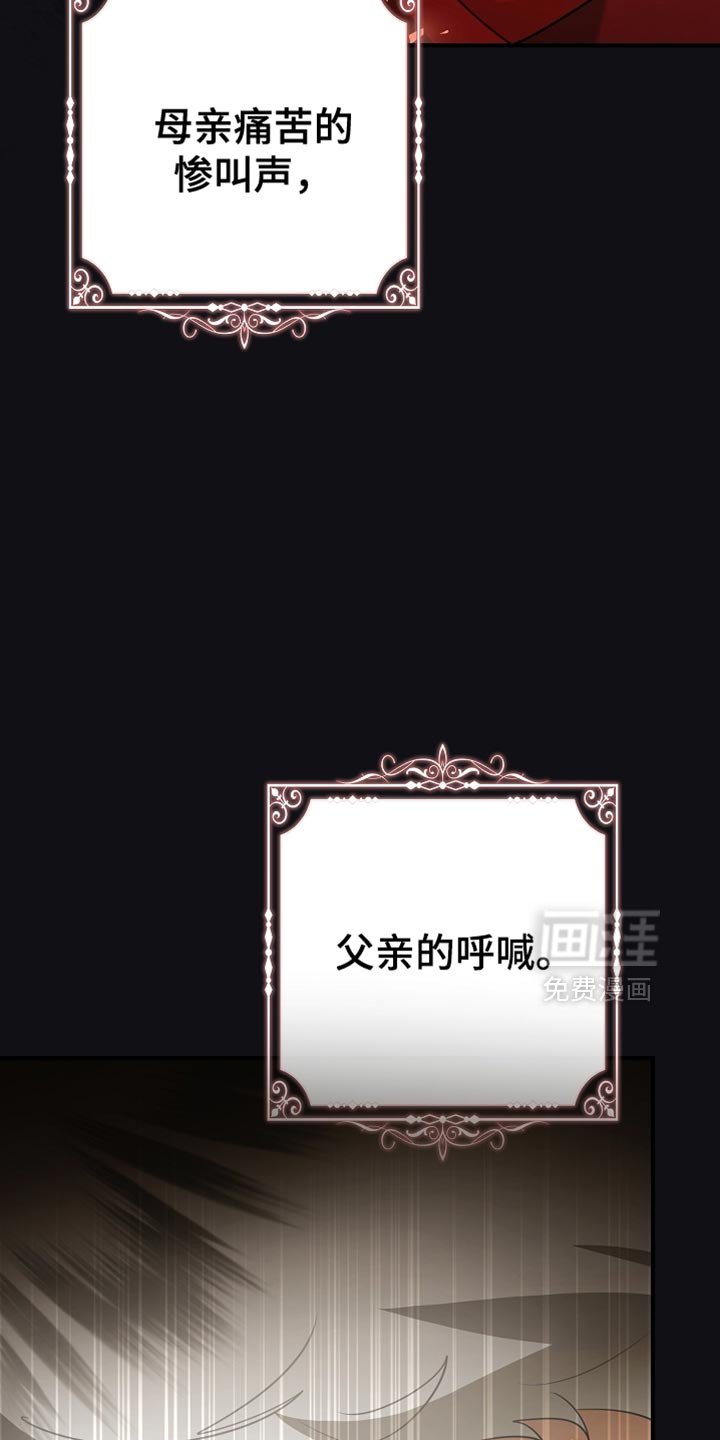 第24章：昂首挺胸