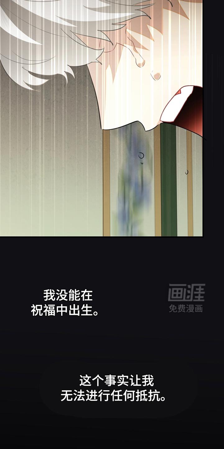 第24章：昂首挺胸