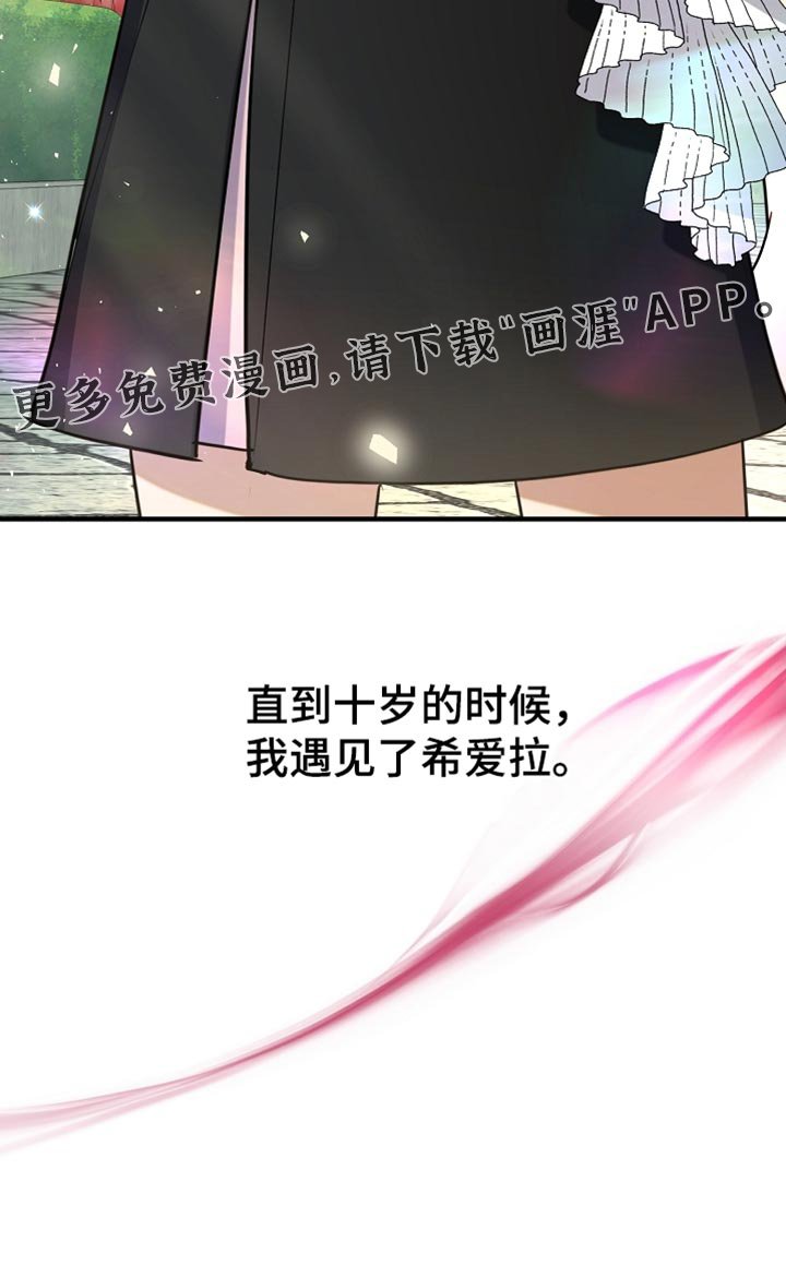第24章：昂首挺胸