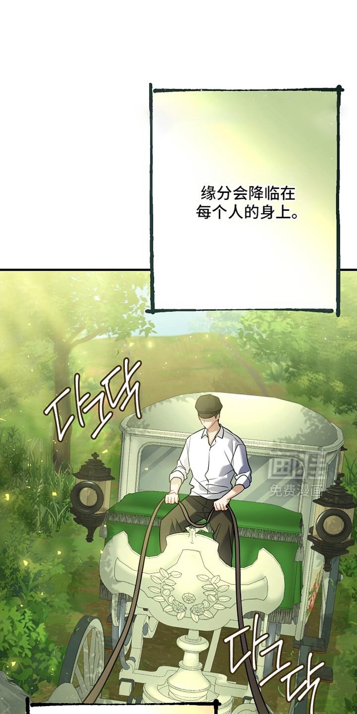 第25章：你自己来说