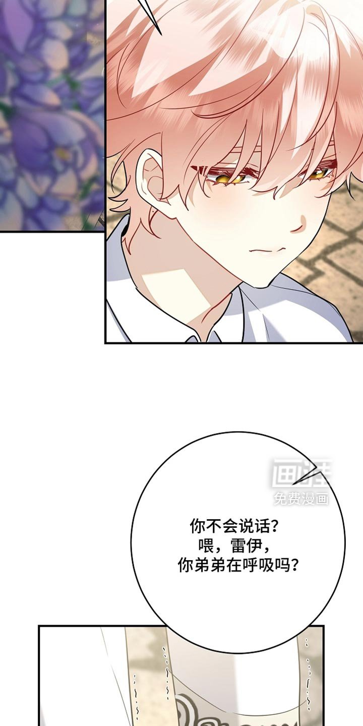 第25章：你自己来说