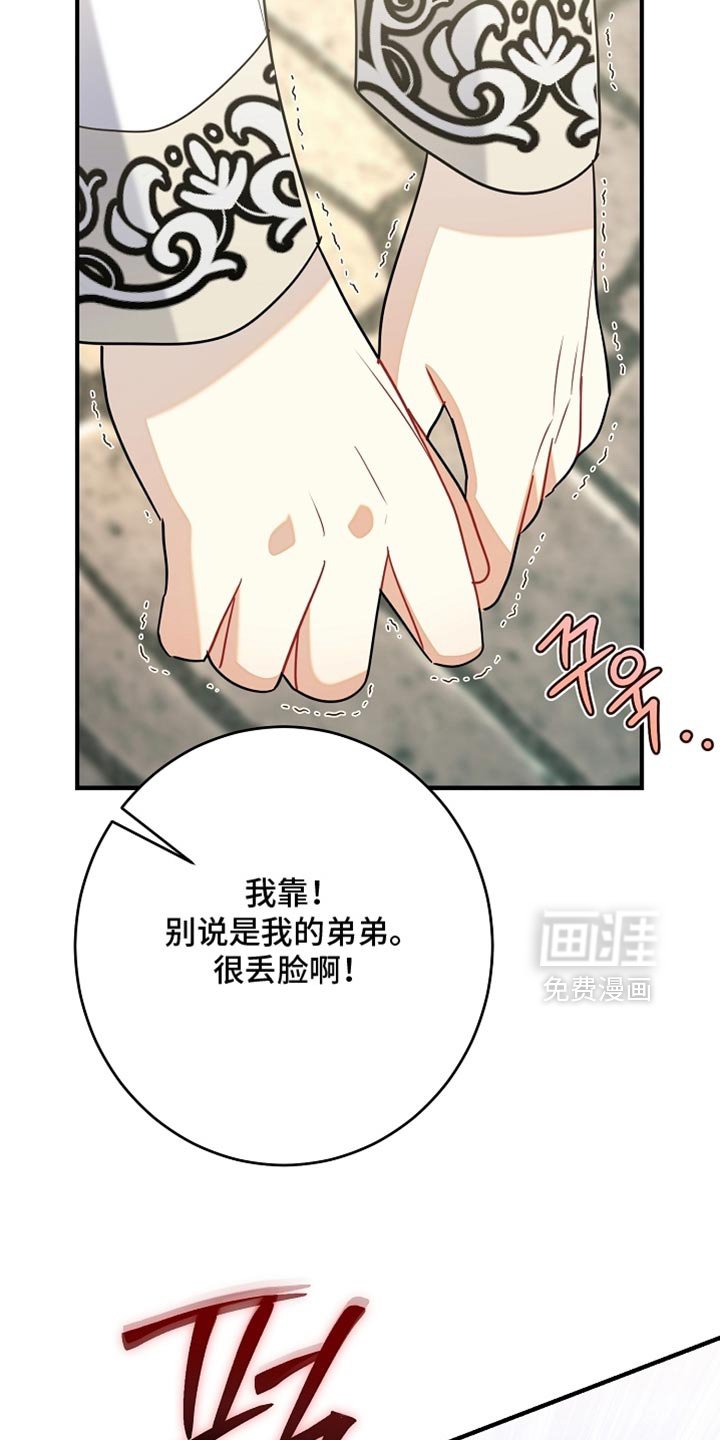 第25章：你自己来说