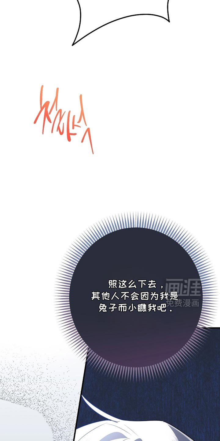 第25章：你自己来说
