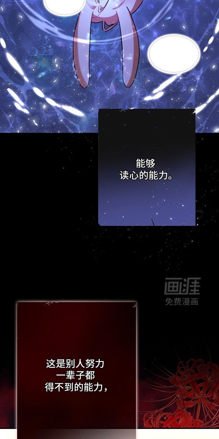 第25章：你自己来说