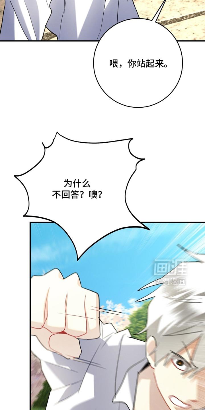 第25章：你自己来说