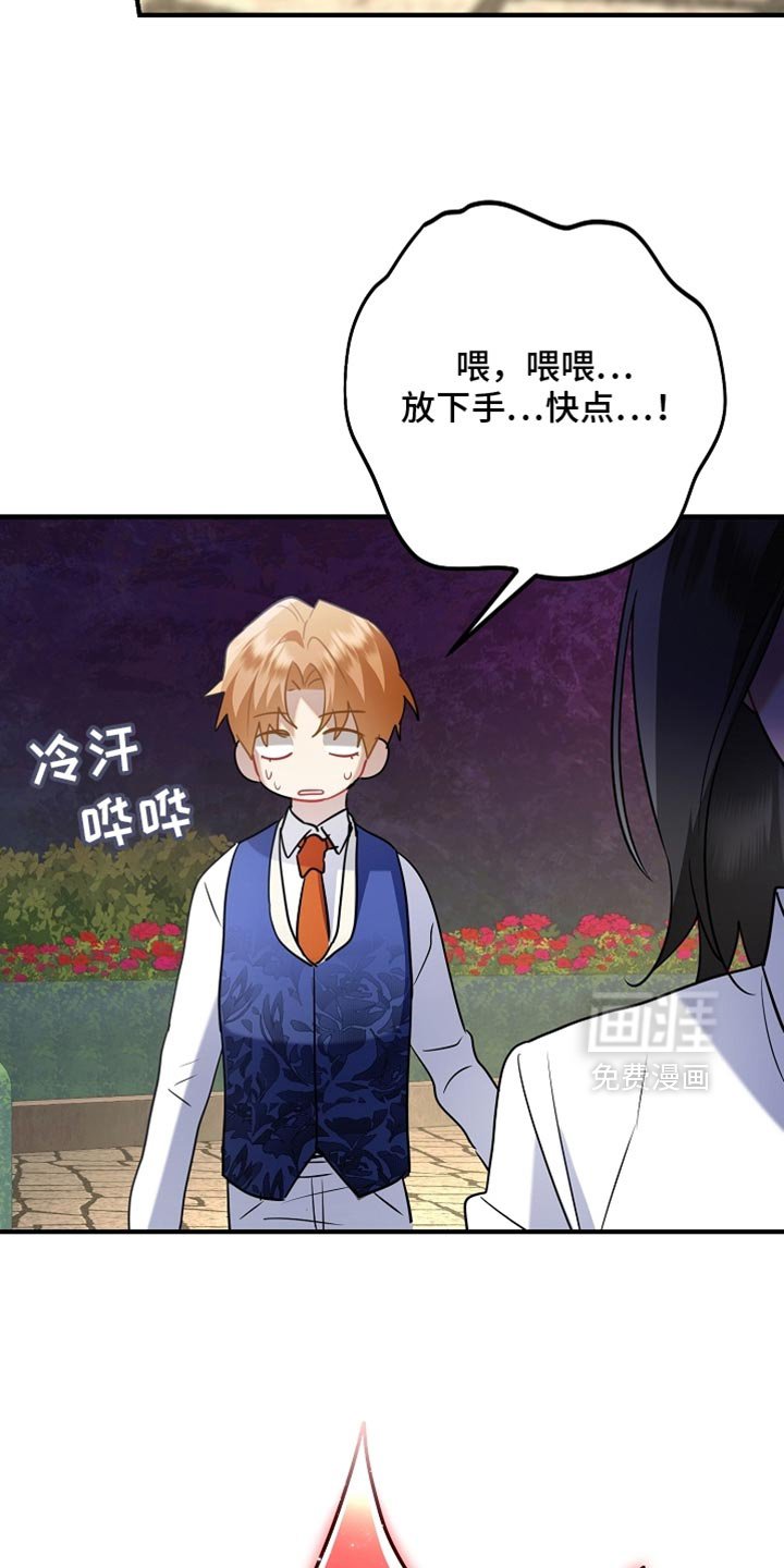 第25章：你自己来说
