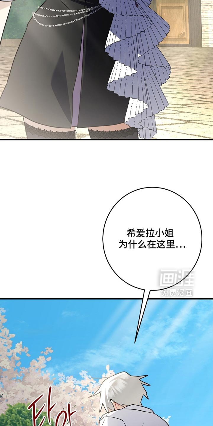 第25章：你自己来说