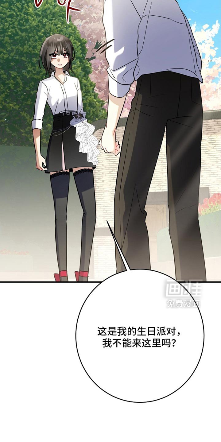 第25章：你自己来说