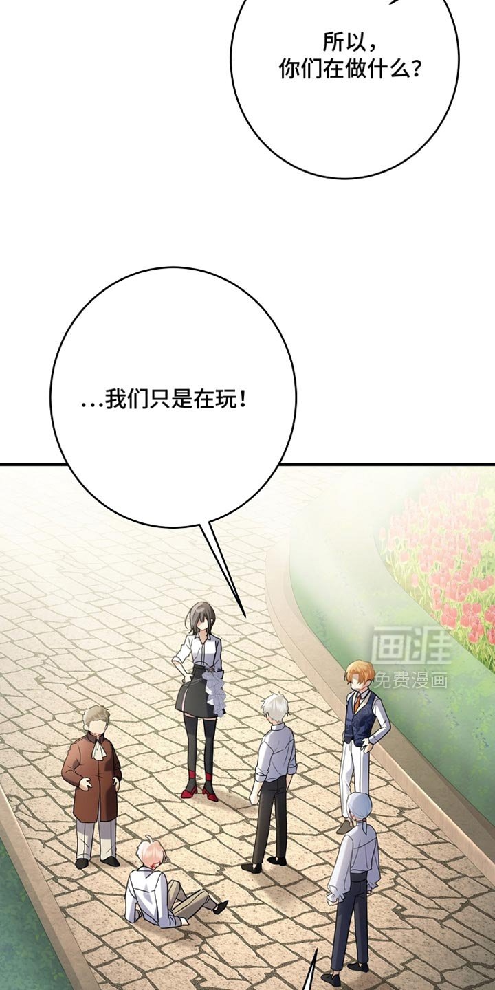 第25章：你自己来说
