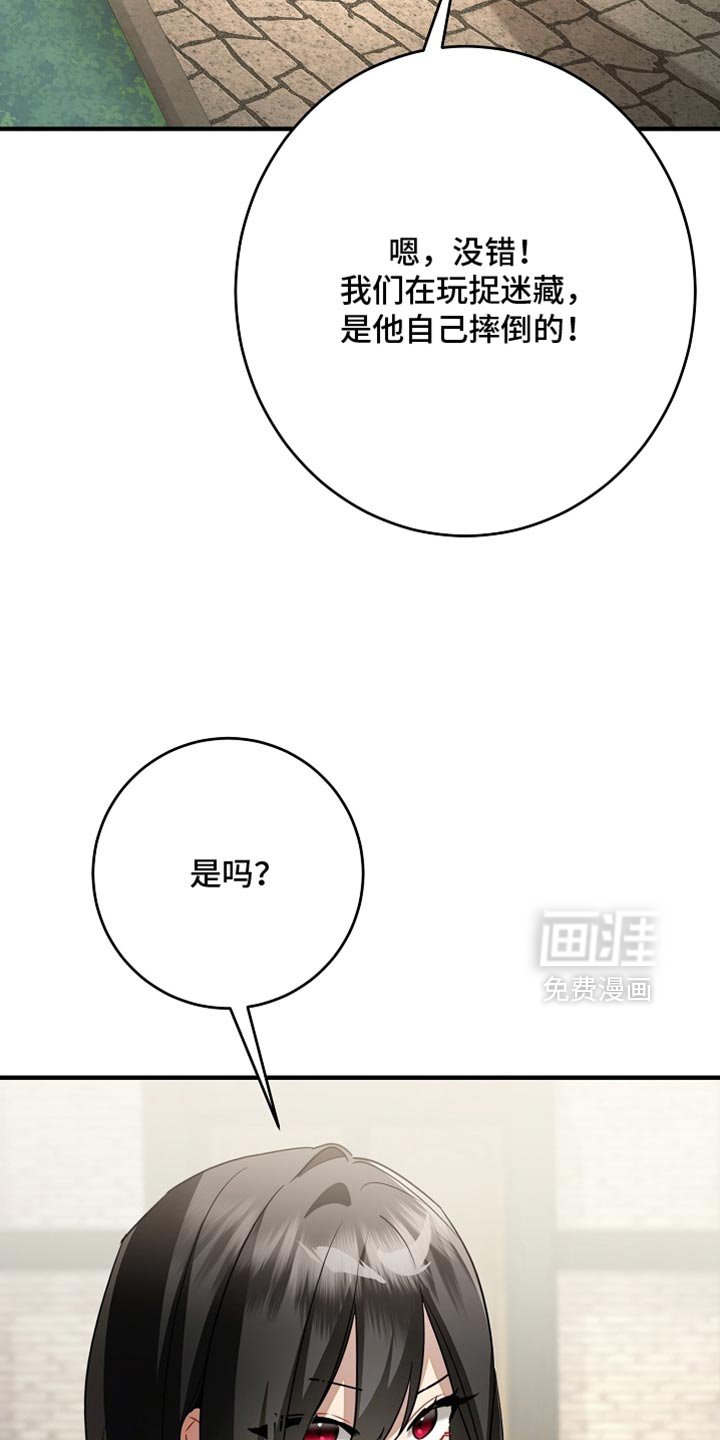 第25章：你自己来说