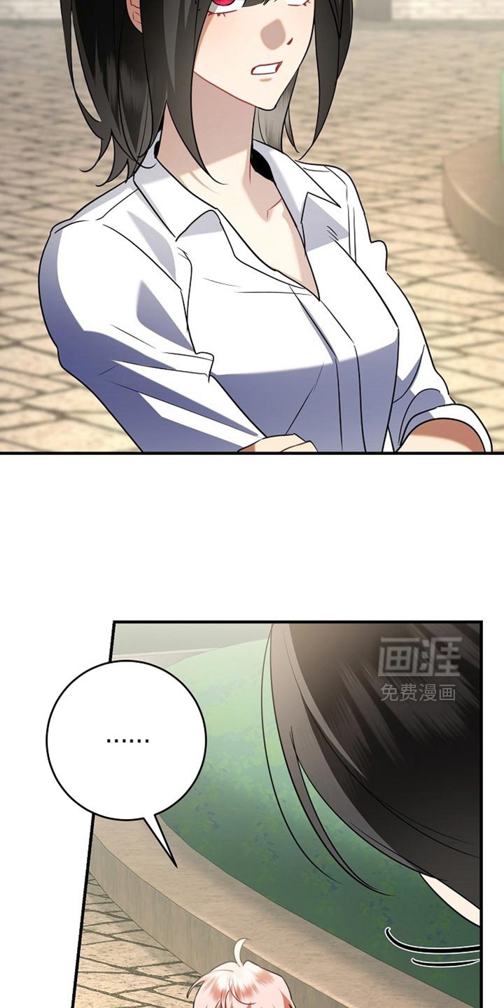 第25章：你自己来说