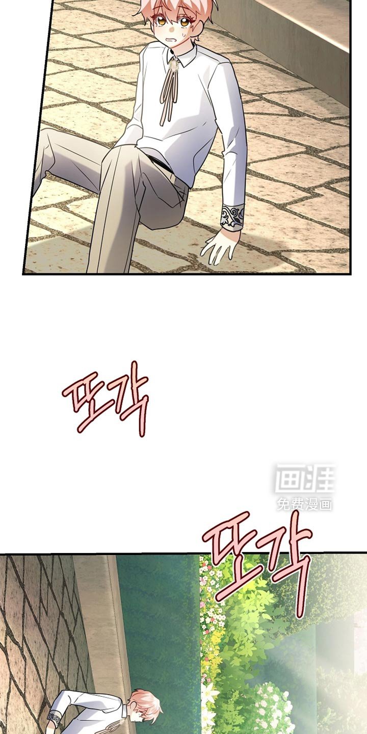 第25章：你自己来说