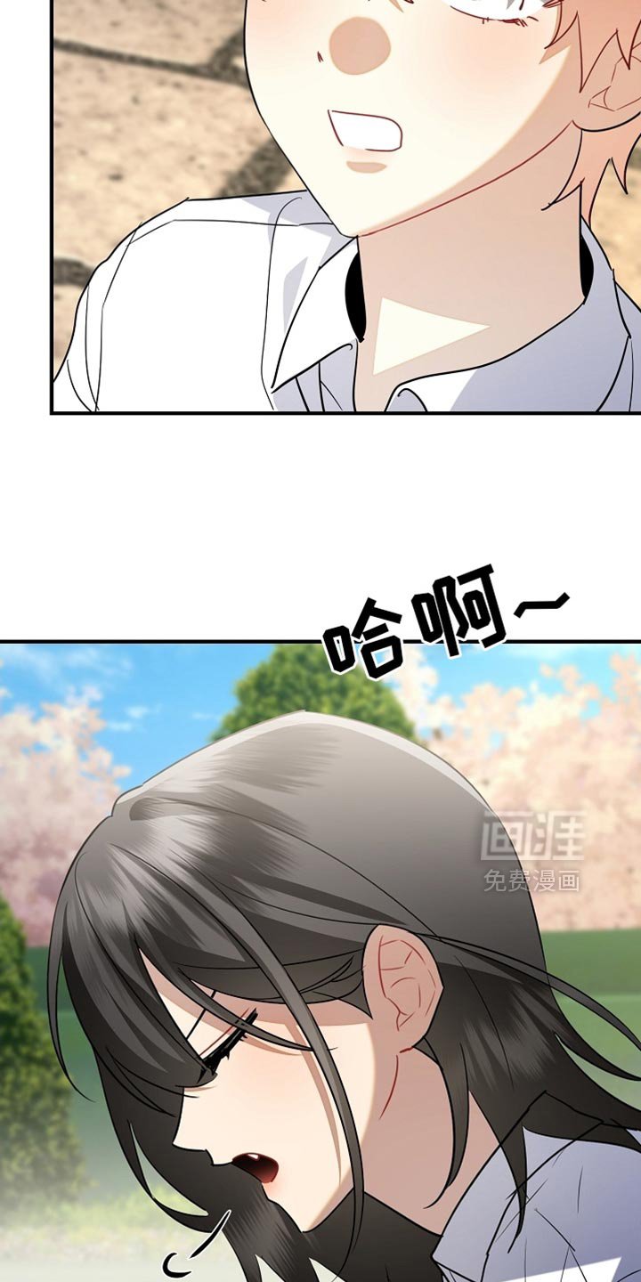 第25章：你自己来说