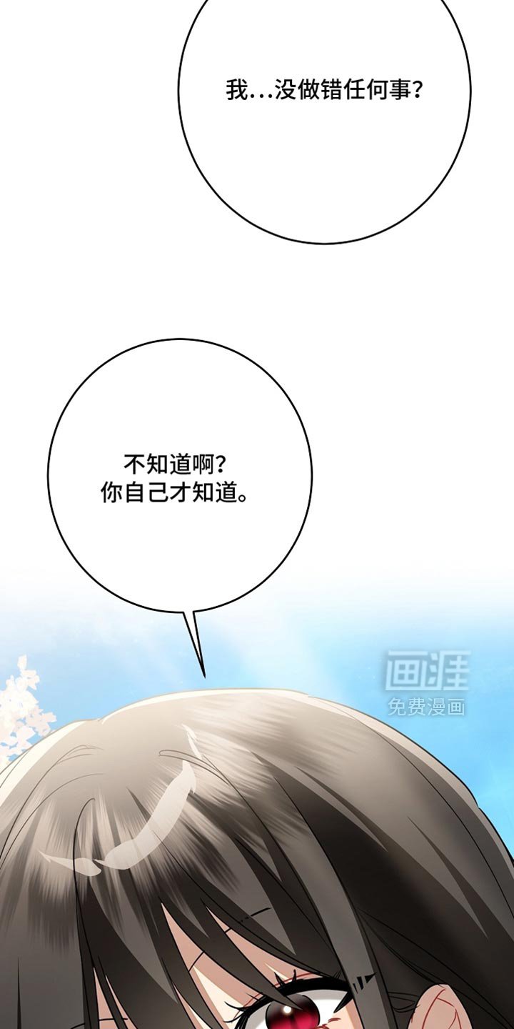 第26章：我答应你
