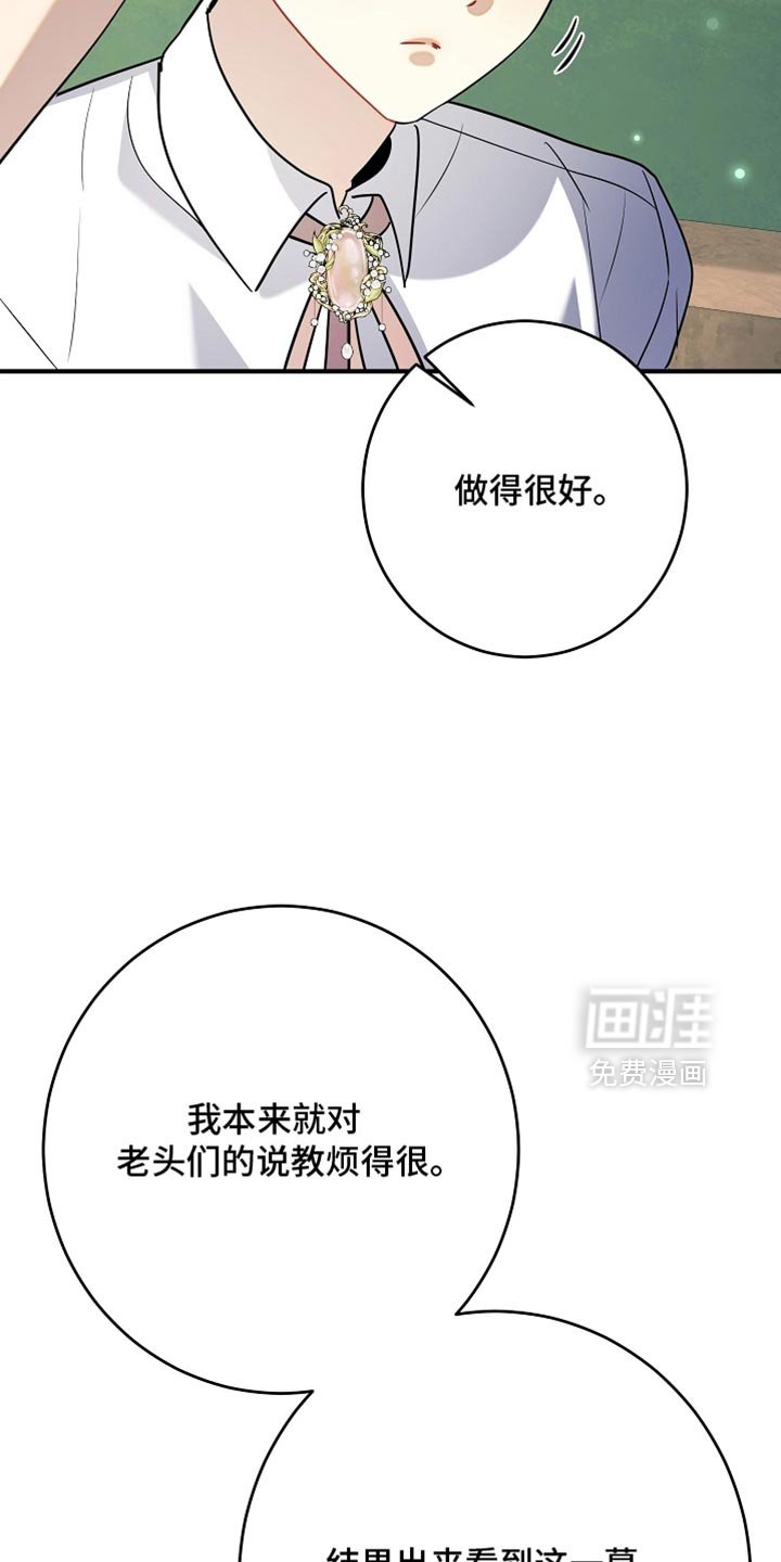 第26章：我答应你