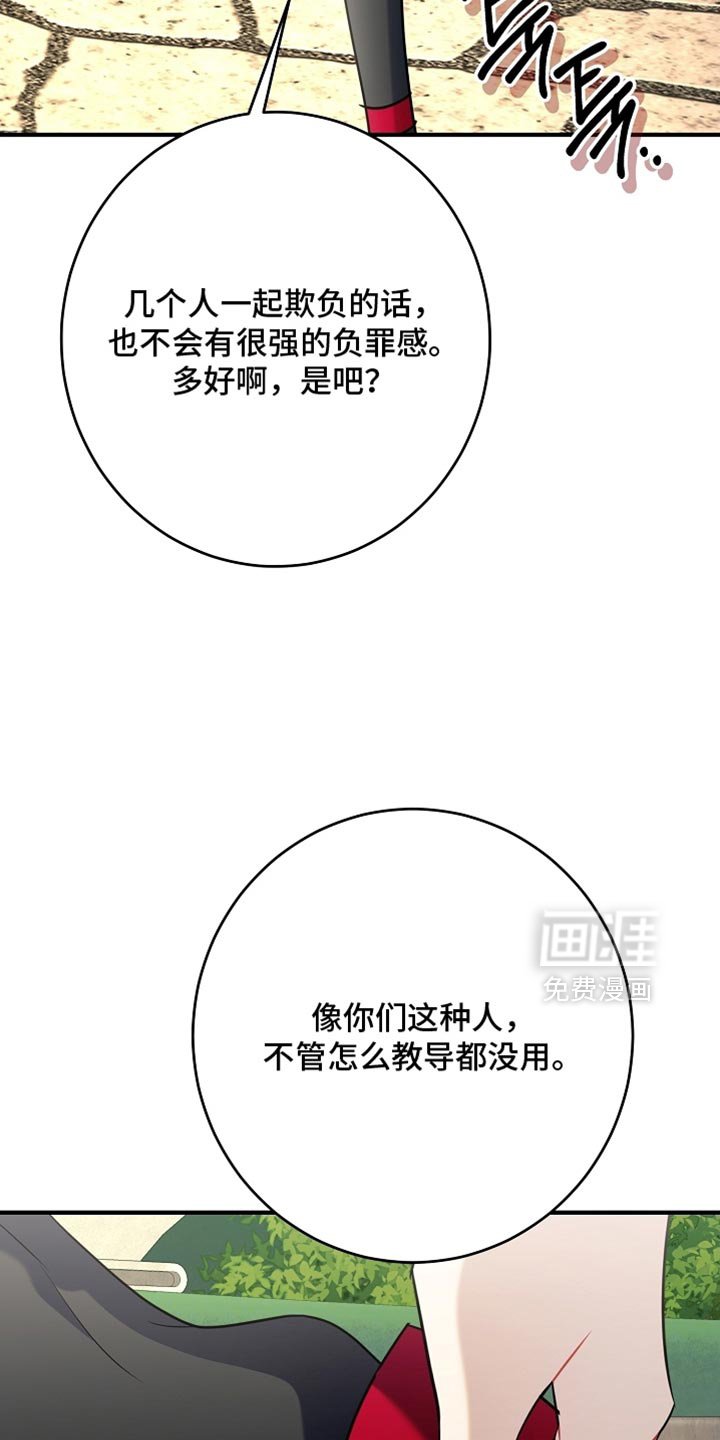 第26章：我答应你