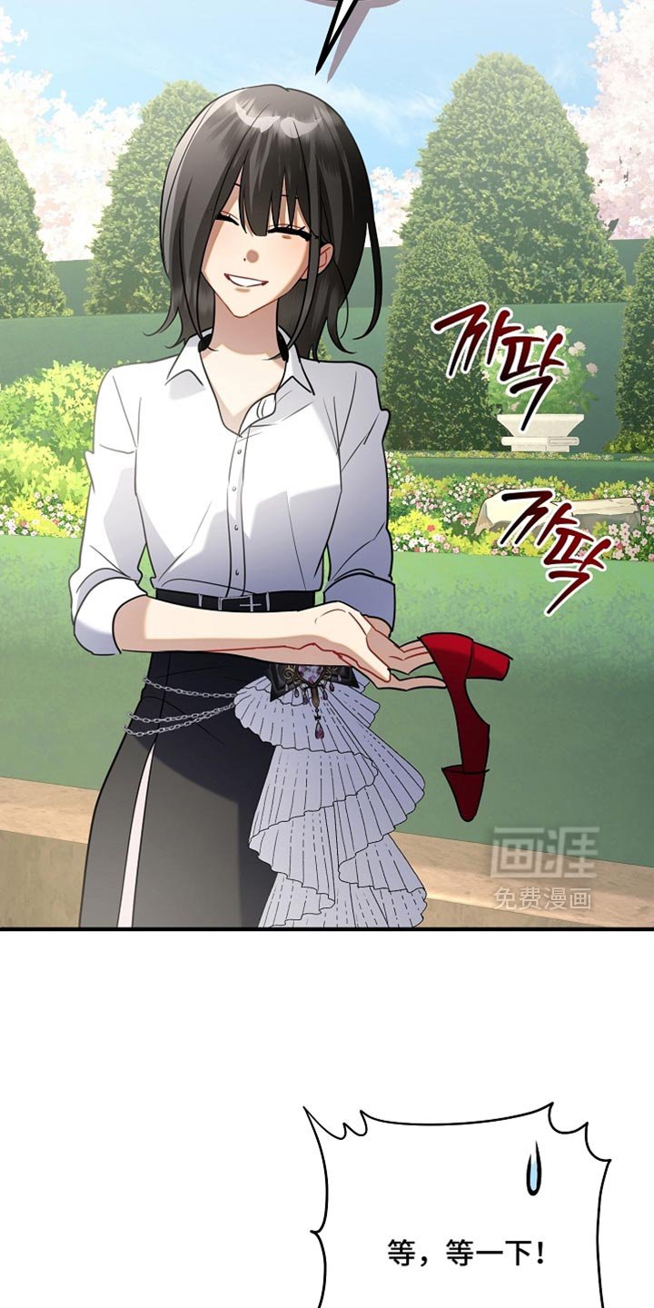 第26章：我答应你