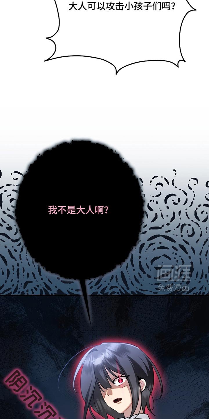 第26章：我答应你
