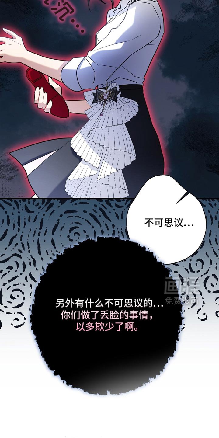第26章：我答应你