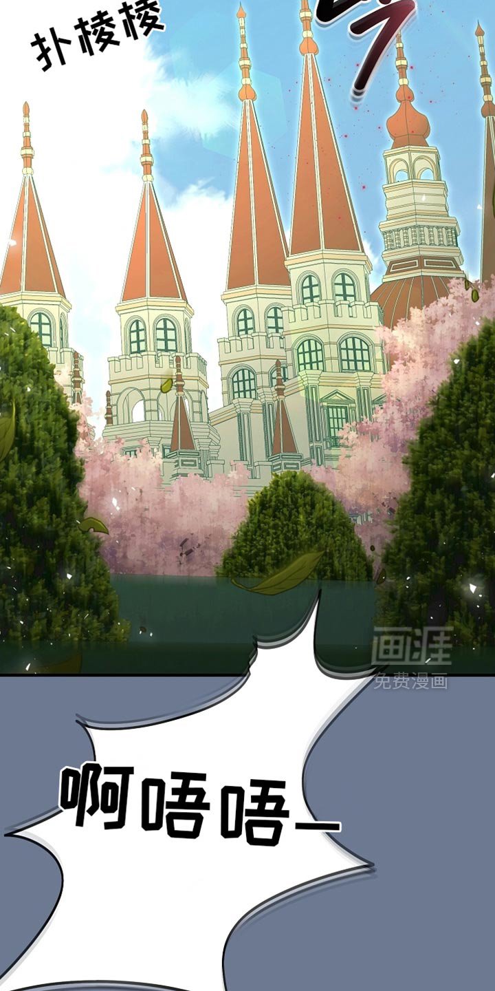 第26章：我答应你