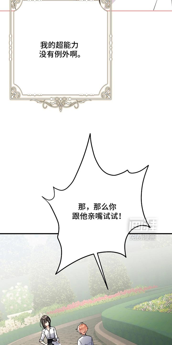 第26章：我答应你