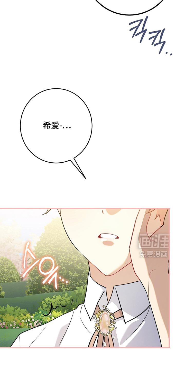 第26章：我答应你