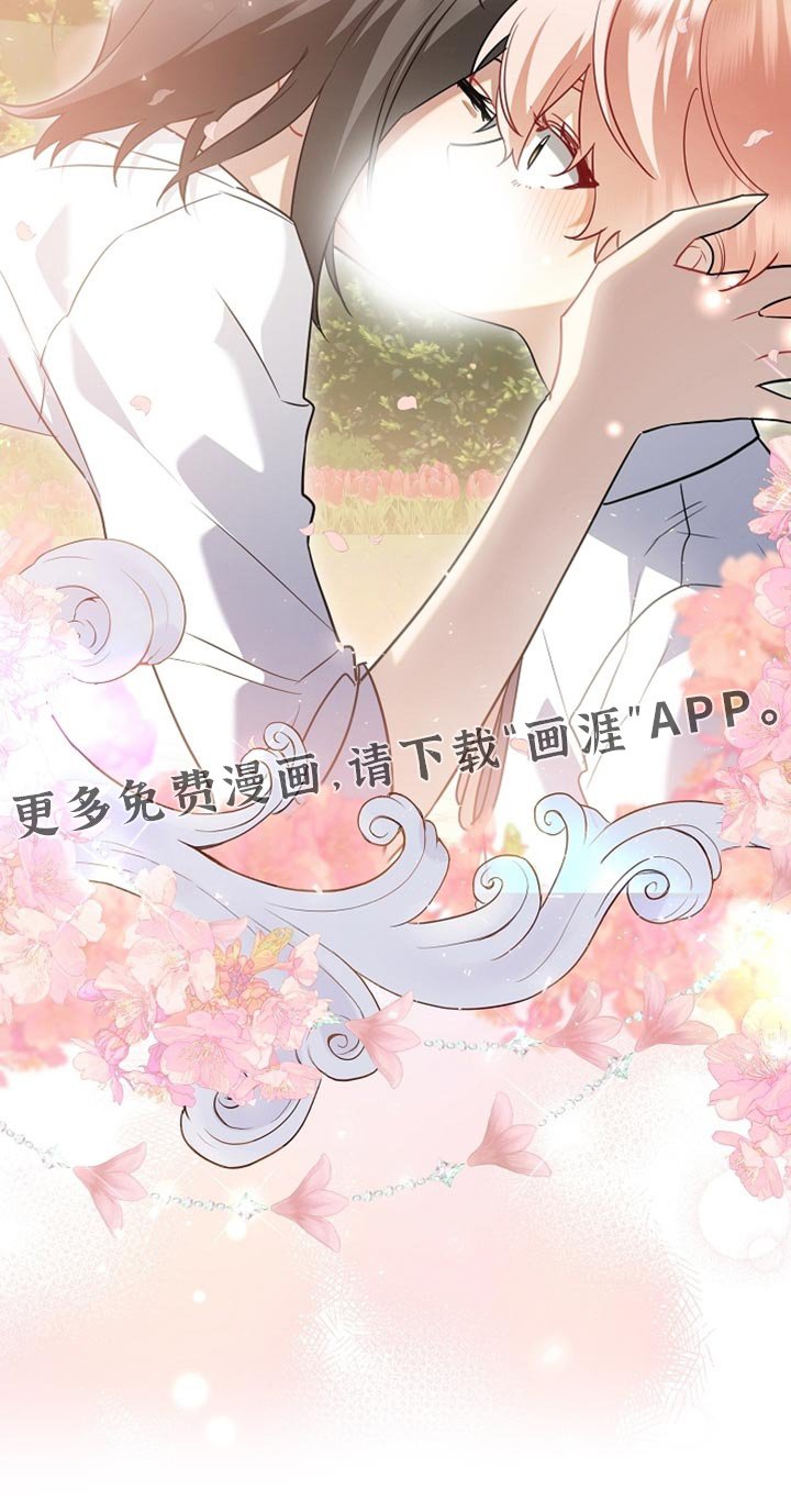 第26章：我答应你