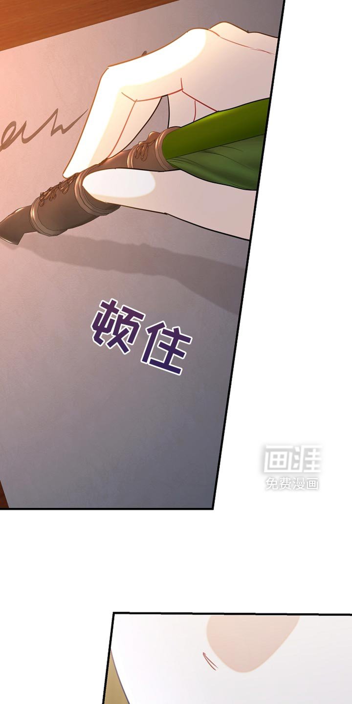 第27章：整理垃圾