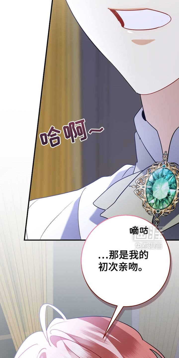 第27章：整理垃圾