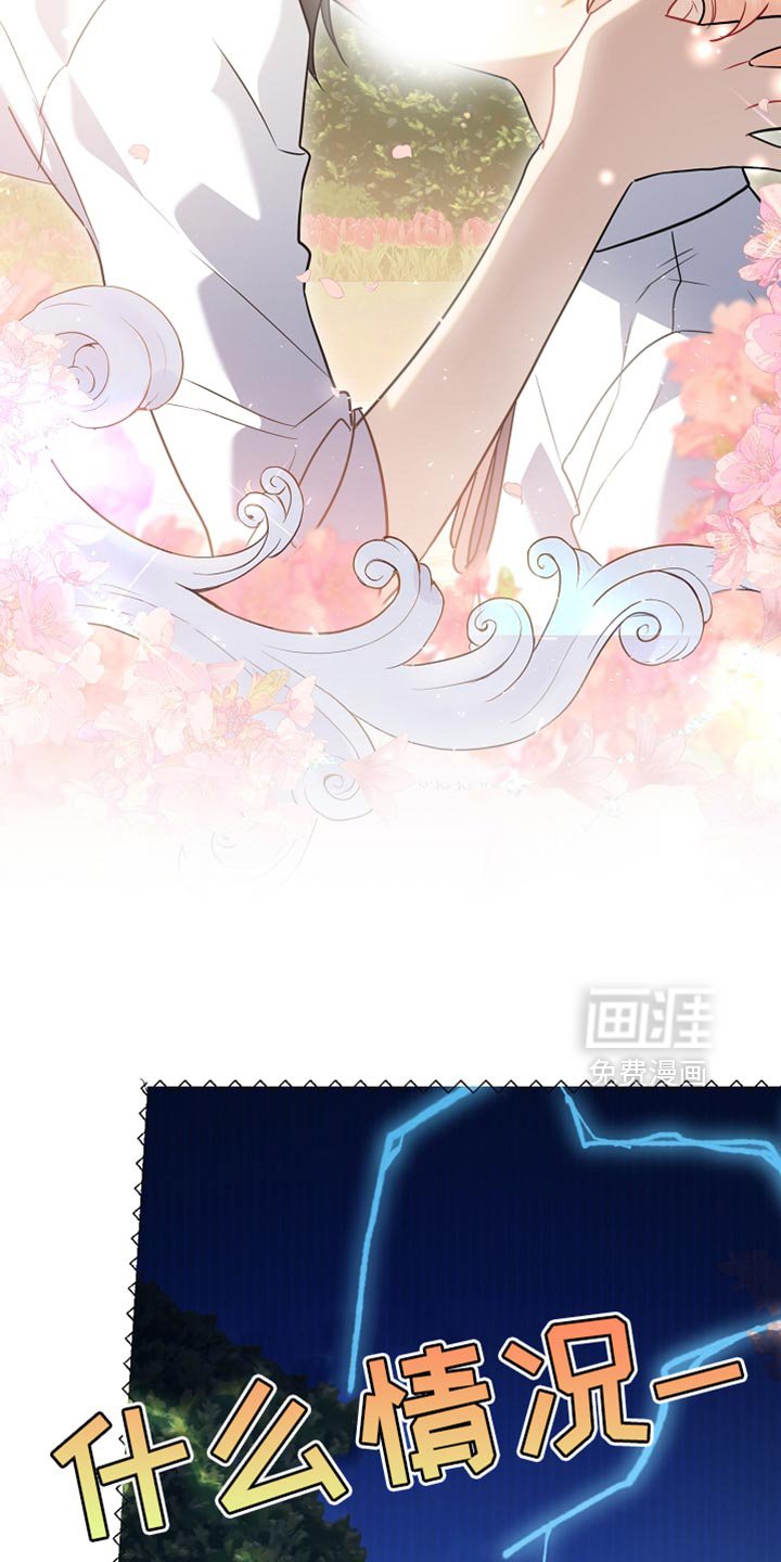 第27章：整理垃圾
