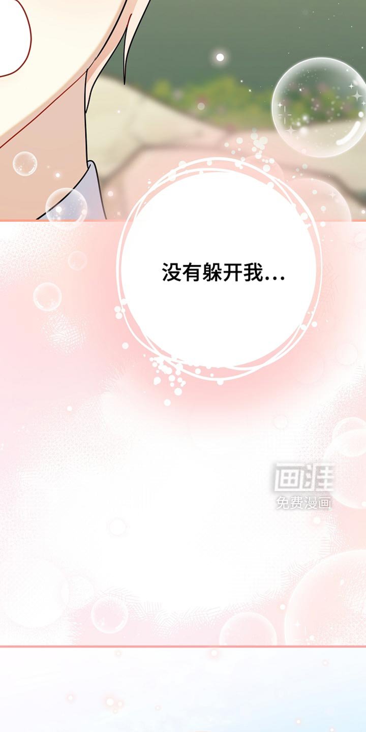 第27章：整理垃圾