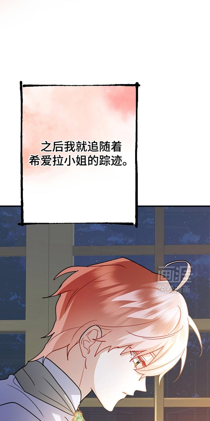第27章：整理垃圾