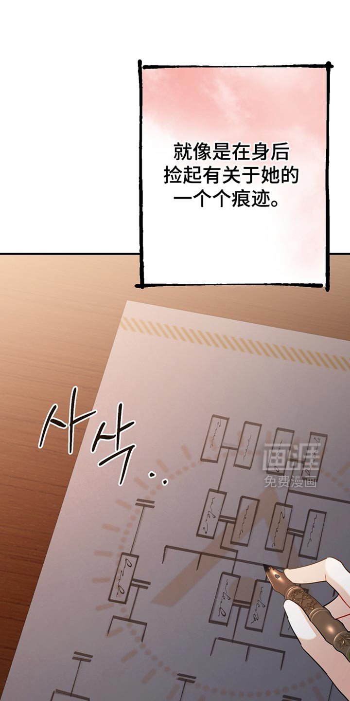 第27章：整理垃圾