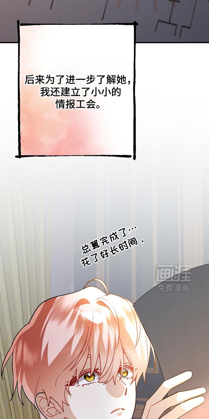 第27章：整理垃圾
