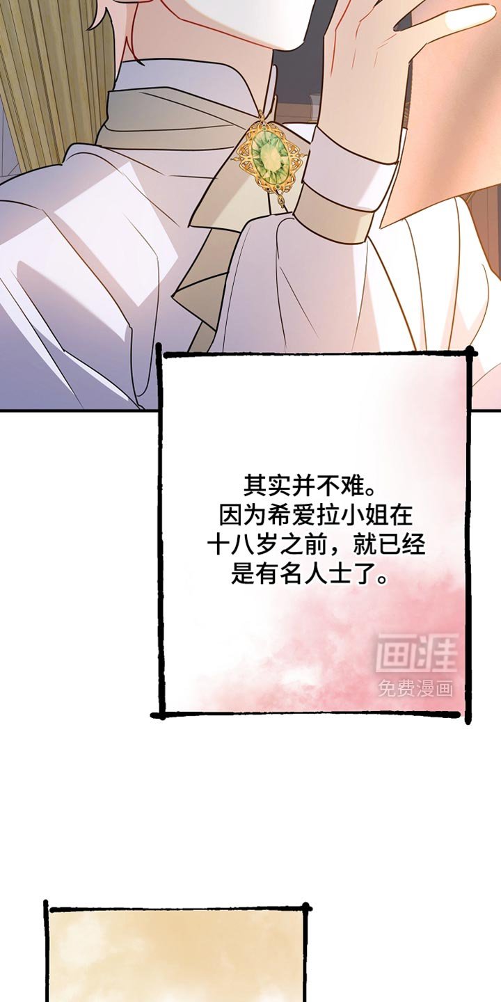 第27章：整理垃圾