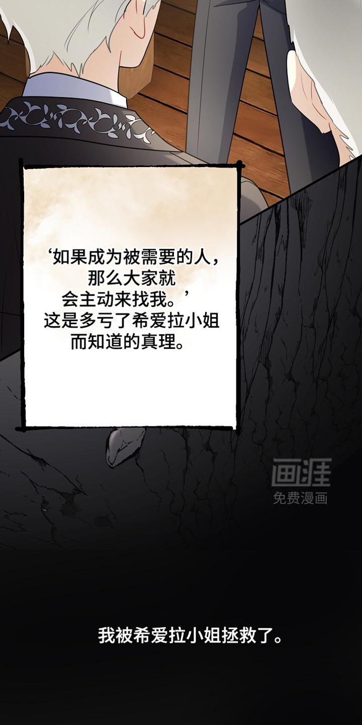 第27章：整理垃圾