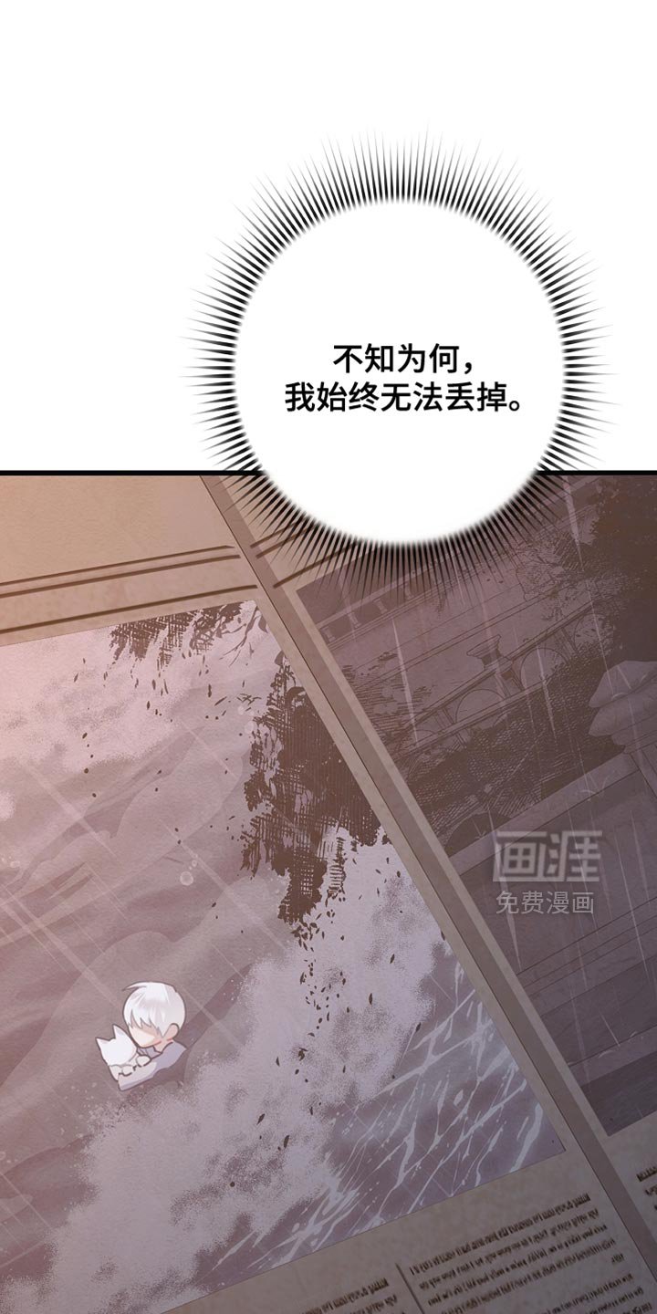 第27章：整理垃圾