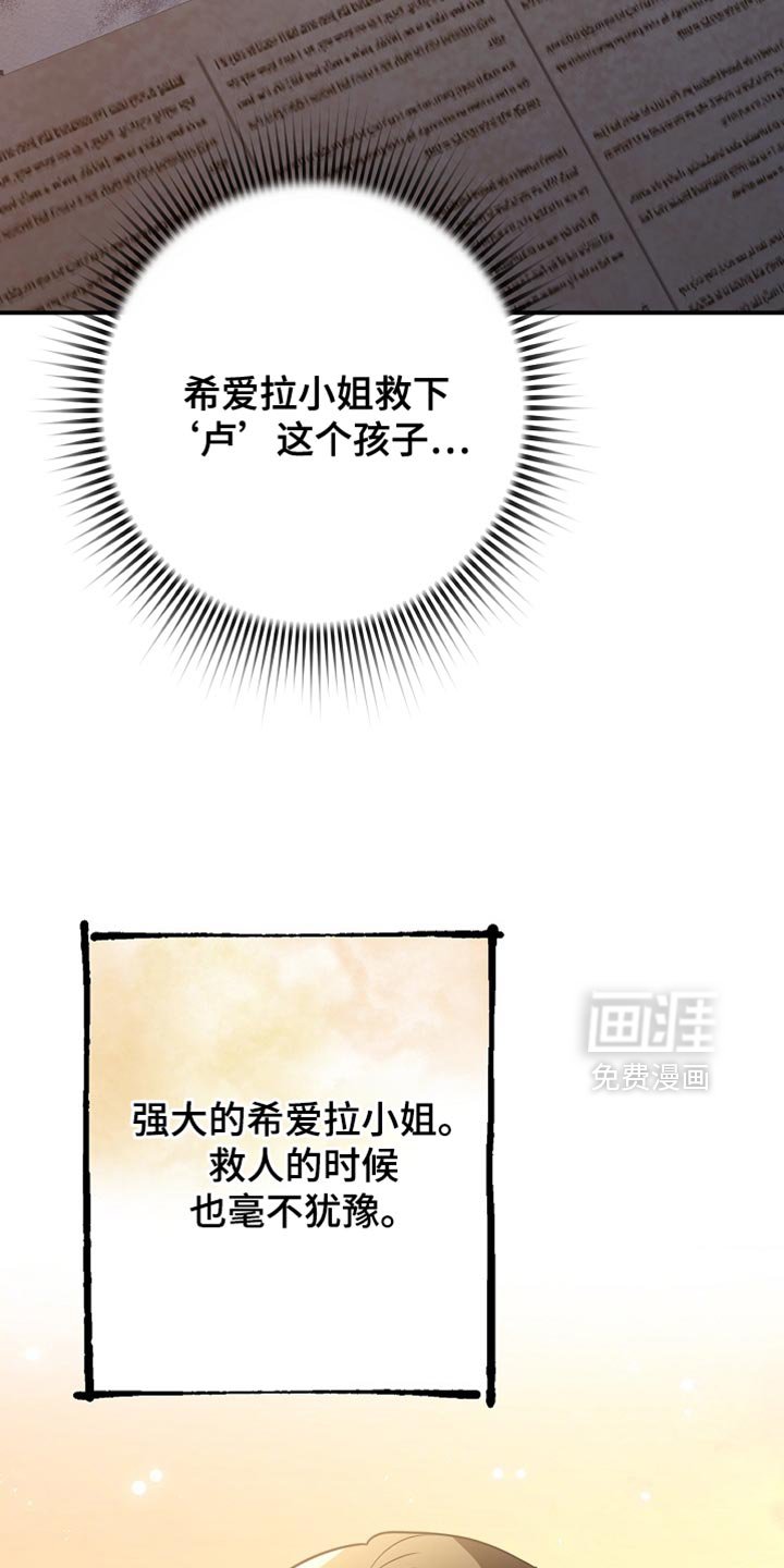 第27章：整理垃圾