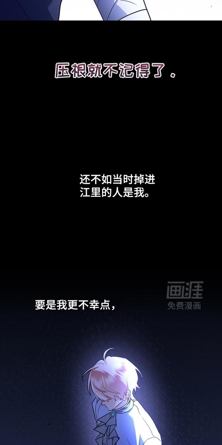 第27章：整理垃圾