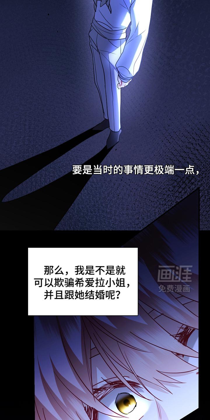 第27章：整理垃圾