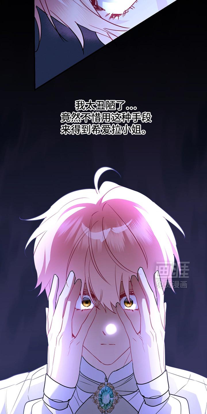 第27章：整理垃圾