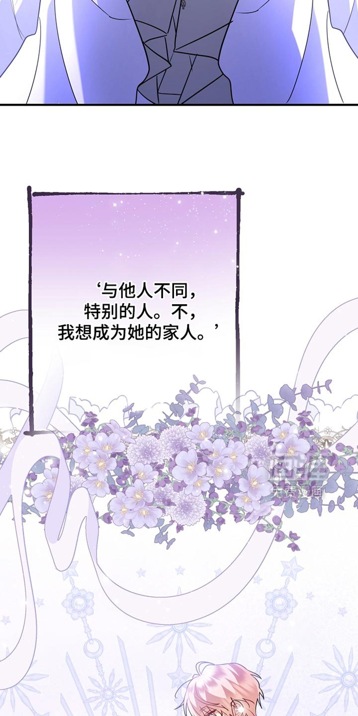 第27章：整理垃圾