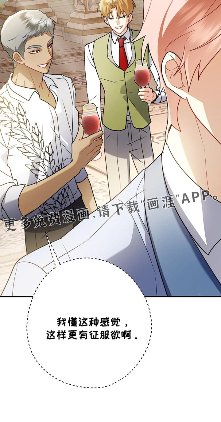 第27章：整理垃圾