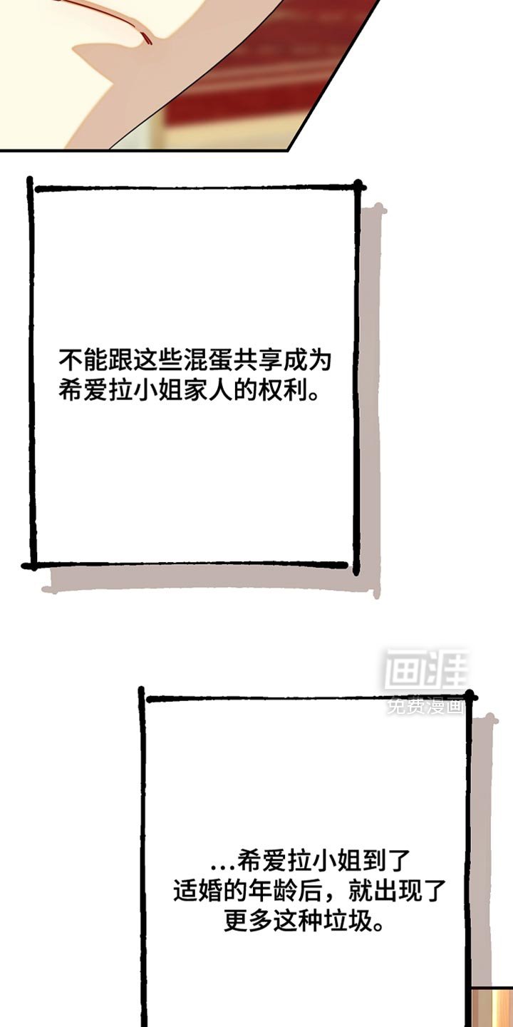 第28章：最幸福的男人