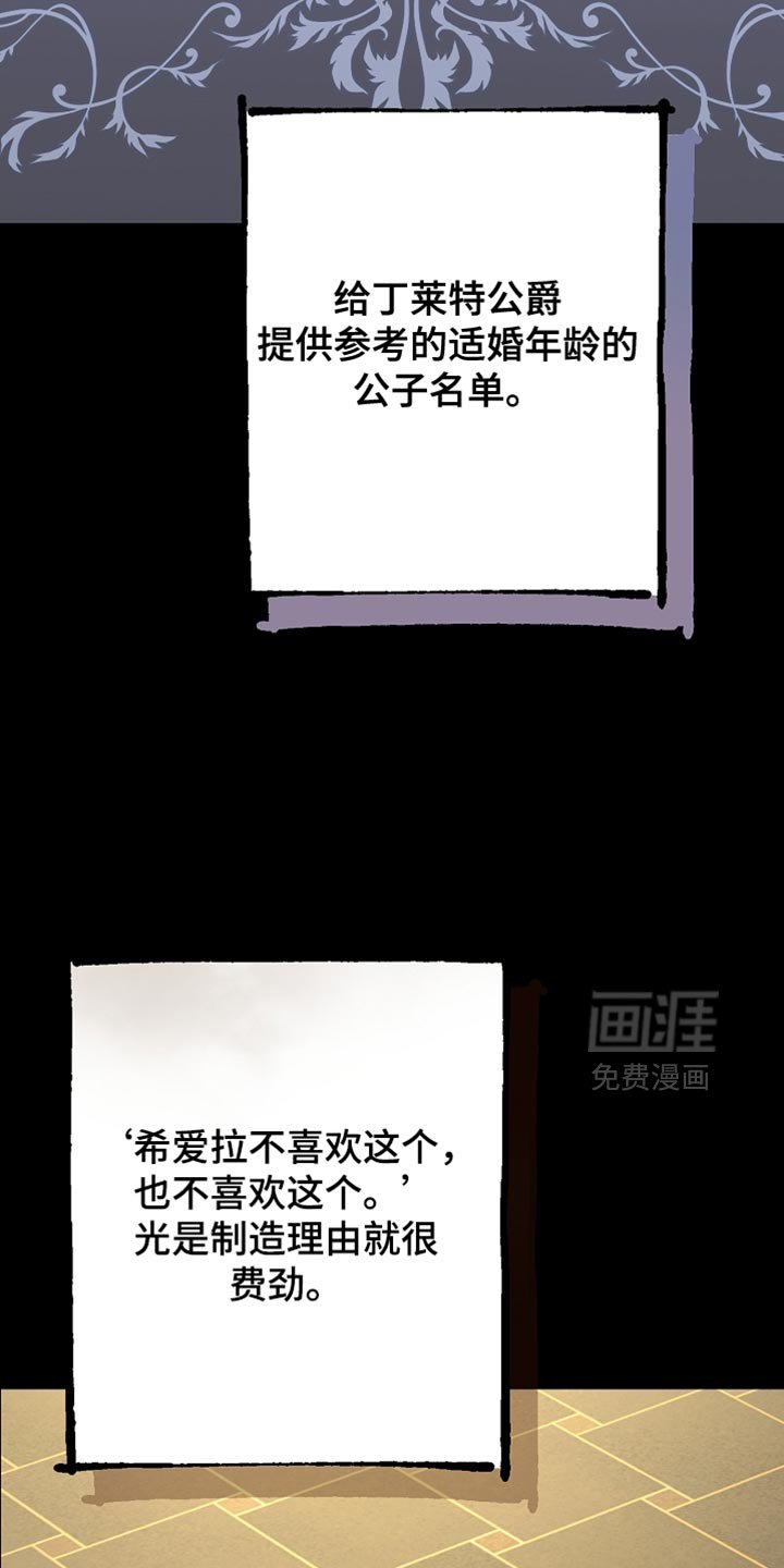 第28章：最幸福的男人