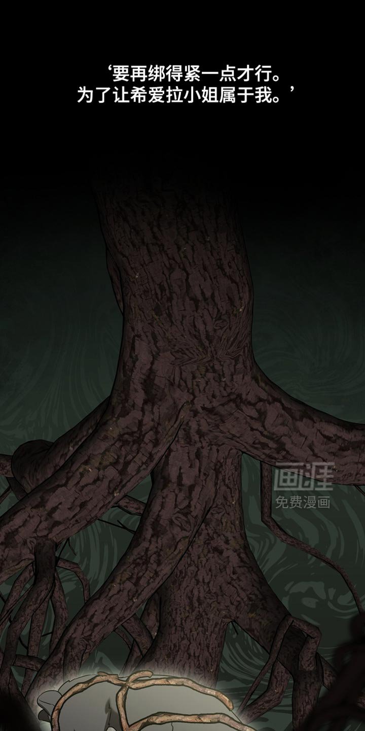 第28章：最幸福的男人